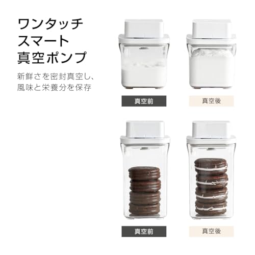 鮮度長持ち革命！」VAKUEN真空保存容器がAmazonタイムセールで25%オフ